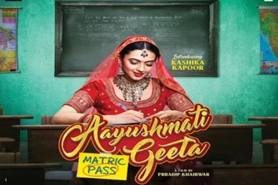 aayushmati geeta matric pass ott release