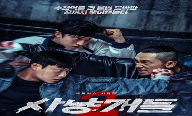 bloodhounds season 2 ott release