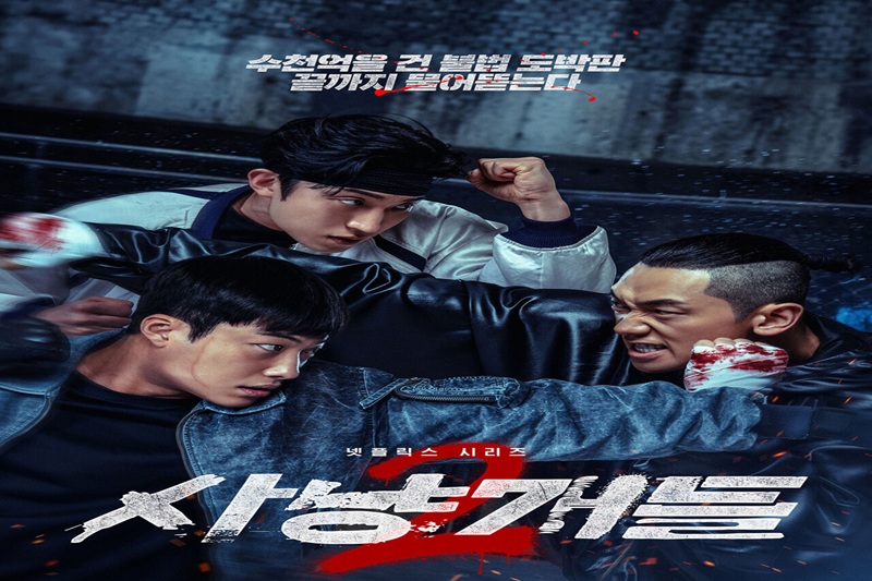 bloodhounds season 2 ott release