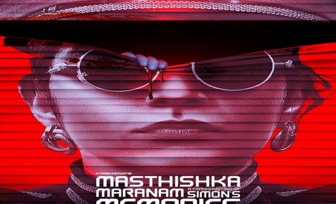masthishka maranam ott release netflix