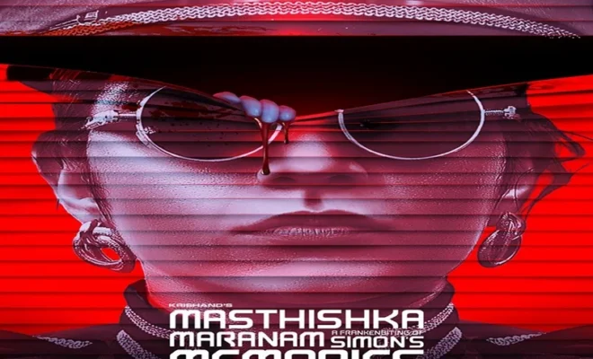 masthishka maranam ott release netflix