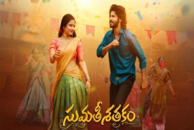 sumathi sathakam ott release