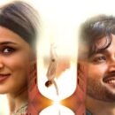 sangamarmar ott release