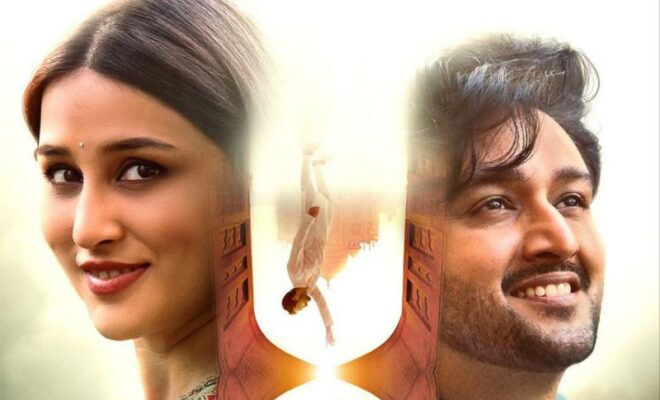 sangamarmar ott release