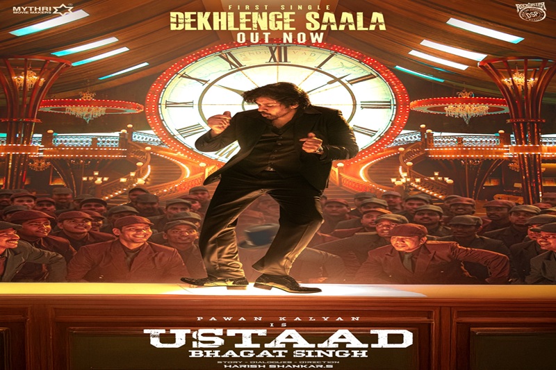 ustaad bhagat singh movie