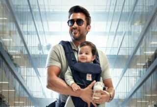 vishwanath and sons teaser