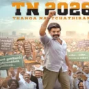 tn 2026 film release date