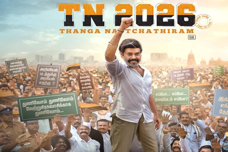 tn 2026 film release date