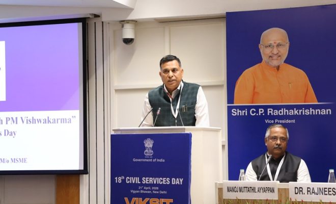pm vishwakarma