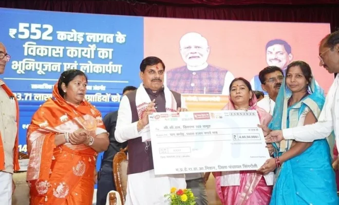 ujjwala yojana 2.0 2026