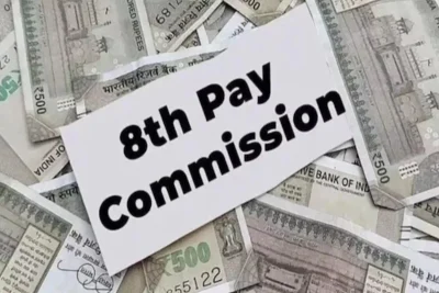8th pay commission salary structure