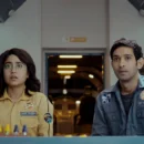 cargo (2019