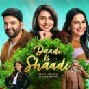 daadi ki shaadi ott release