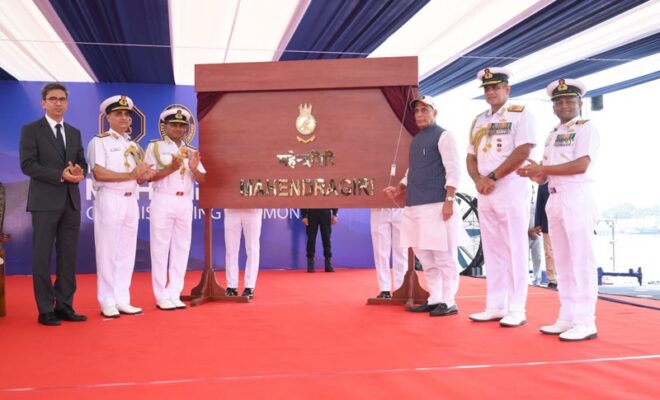 ins mahendragiri