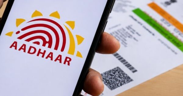 lock aadhaar fingerprint & iris using new app guide 2026 now