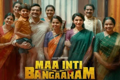 maa inti bangaram ott release