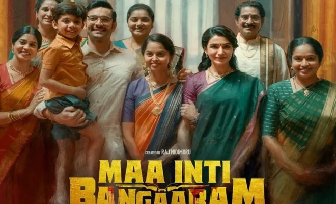 maa inti bangaram ott release