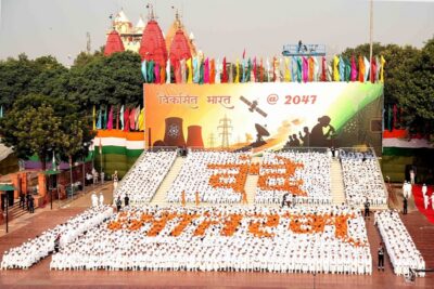 80th independence day