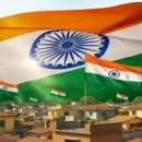 har ghar tiranga 2026