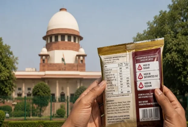 supreme court