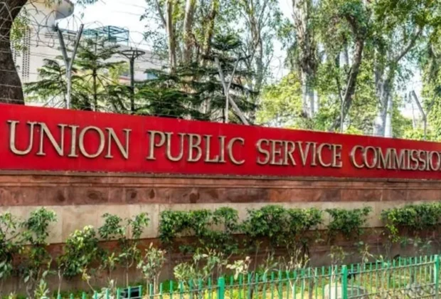 upsc