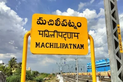 new machilipatnam kurnool city