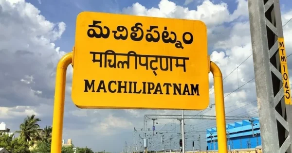 new machilipatnam kurnool city