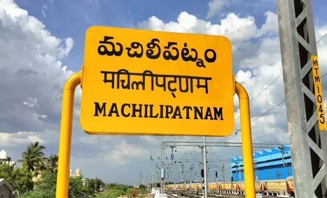 new machilipatnam kurnool city