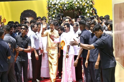 tamil nadu cm vijay launches one gram gold ring