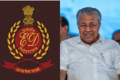 kerala politics heat up vigilance bureau and ed step up scrutiny in cmrl bribery case involving pinarayi vijayan